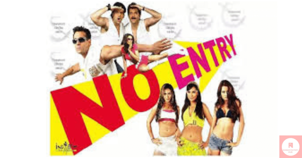 Salman Khan की कॉमेडी फिल्म No Entry 2 का अनुमानित पोस्टर
